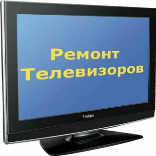 Какие виды поломок телевизоров самые дорогостоящие в ремонте 